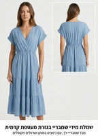 שמלת Positano Chambray Midi – קלילות איטלקית בסטייל דנים