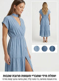 שמלת Positano Chambray Midi – קלילות איטלקית בסטייל דנים