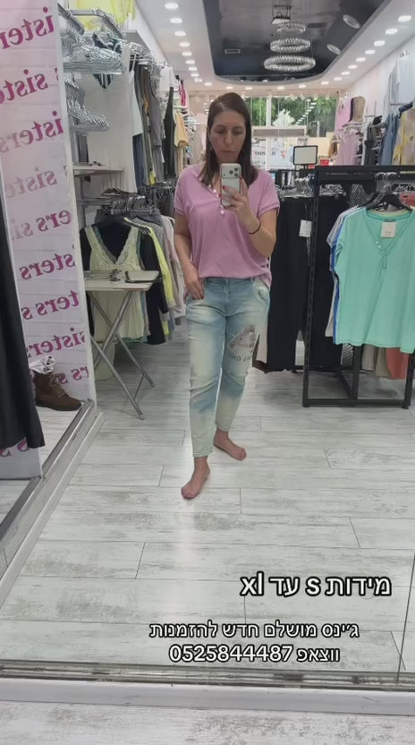 ג'ינס אומברה